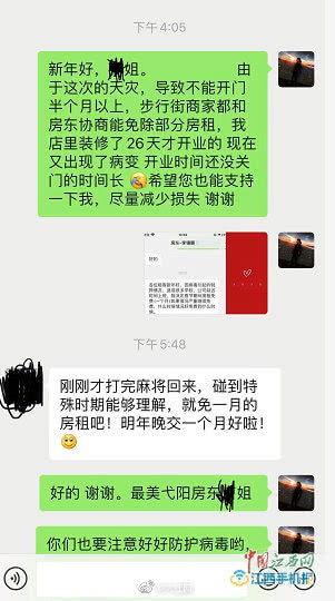 上饶房东查房爆料视频,视频揭露惊人一幕 第2张 上饶房东查房爆料视频,视频揭露惊人一幕 第2张
