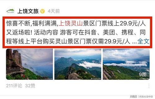 上饶房东查房爆料视频,视频揭露惊人一幕 第3张 上饶房东查房爆料视频,视频揭露惊人一幕 第3张