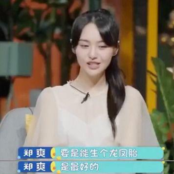 张恒爆料最新录音,揭秘娱乐圈惊天秘密 第2张 张恒爆料最新录音,揭秘娱乐圈惊天秘密 第2张