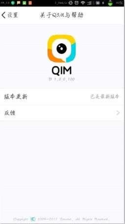 qq免费吃瓜渠道怎么找,轻松找到热门资讯分享渠道 第2张 qq免费吃瓜渠道怎么找,轻松找到热门资讯分享渠道 第2张