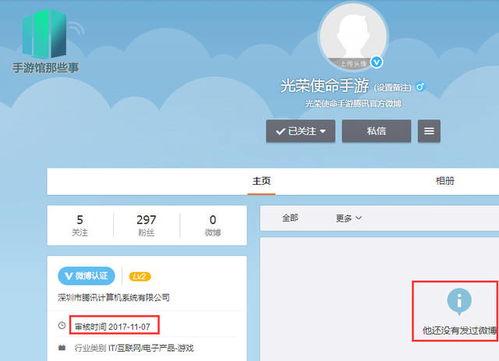 qq免费吃瓜渠道怎么找,轻松找到热门资讯分享渠道 第3张 qq免费吃瓜渠道怎么找,轻松找到热门资讯分享渠道 第3张