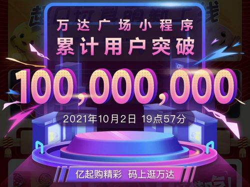 万达商管爆料视频大全,揭秘商业管理幕后故事 第2张 万达商管爆料视频大全,揭秘商业管理幕后故事 第2张