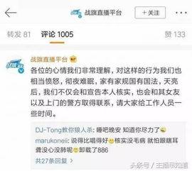 杭州负面爆料事件视频最新,真相与争议交织的舆论漩涡