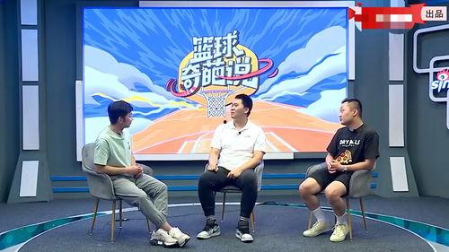 新疆记者爆料周琦视频,揭秘篮球天才的成长之路 第2张 新疆记者爆料周琦视频,揭秘篮球天才的成长之路 第2张