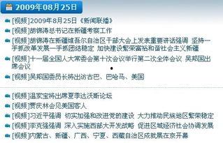 新闻爆料文字内容模板图片,图文并茂的真相呈现方式