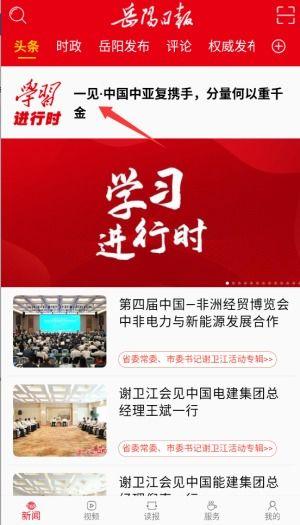 新闻爆料文字内容模板图片,图文并茂的真相呈现方式 第3张 新闻爆料文字内容模板图片,图文并茂的真相呈现方式 第3张