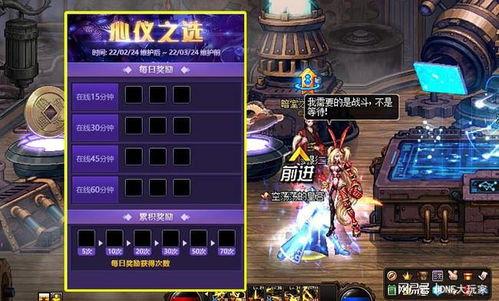 dnf体验服最新更新 爆料 第2张 dnf体验服最新更新 爆料 第2张