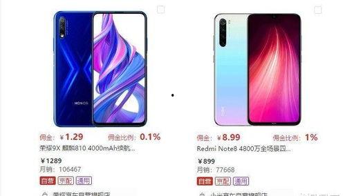 红米最新爆料手机型号,揭秘最新爆料手机型号的惊艳性能与设计亮点” 第2张 红米最新爆料手机型号,揭秘最新爆料手机型号的惊艳性能与设计亮点” 第2张