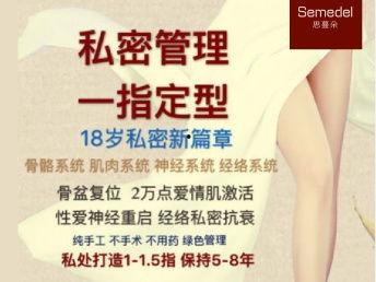 美容院私密最新爆料,揭秘行业背后惊人内幕
