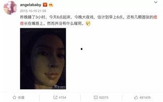 辛吉飞爆料洗脸巾原视频,辛吉飞曝光背后的惊人秘密 第2张 辛吉飞爆料洗脸巾原视频,辛吉飞曝光背后的惊人秘密 第2张