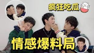 吃瓜爆料资深男艺人视频,吃瓜爆料视频背后的真相与内幕