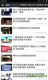 如何给新闻电视台爆料,如何有效爆料,助力真相传播 第3张 如何给新闻电视台爆料,如何有效爆料,助力真相传播 第3张