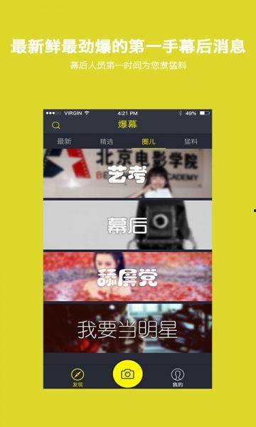 小宝典最新爆料视频,揭秘视频背后的惊人真相