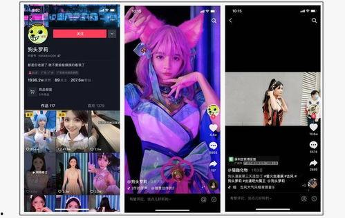 大网红最新爆料视频,视频内容深度解析