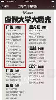 中大爆料新闻最新消息视频,最新视频揭露惊人内幕，详情敬请关注
