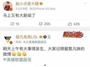 中大爆料新闻最新消息视频,最新视频揭露惊人内幕,详情敬请关注 第2张 中大爆料新闻最新消息视频,最新视频揭露惊人内幕,详情敬请关注 第2张