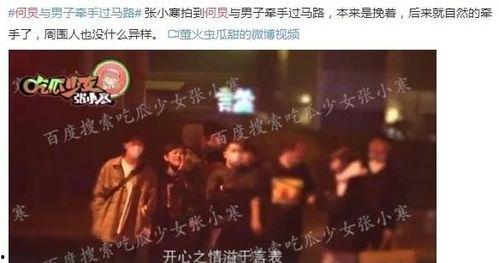 娱乐圈爆料配图素材高清,高清素材揭秘明星幕后故事
