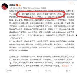 居哥最新爆料消息视频播放,最新爆料视频内容大起底 第2张 居哥最新爆料消息视频播放,最新爆料视频内容大起底 第2张