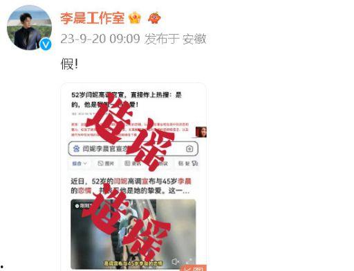 娱乐圈爆料是真是假,真相还是谣言?揭秘明星幕后故事 第3张 娱乐圈爆料是真是假,真相还是谣言?揭秘明星幕后故事 第3张