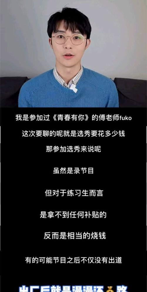 视频爆料多少钱一次啊,服务价格惊人,一次竟需多少? 第2张 视频爆料多少钱一次啊,服务价格惊人,一次竟需多少? 第2张