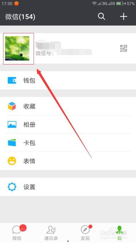 微信群爆料小视频怎么弄,揭秘微信群小视频生成概述文章副标题的技巧 第2张 微信群爆料小视频怎么弄,揭秘微信群小视频生成概述文章副标题的技巧 第2张
