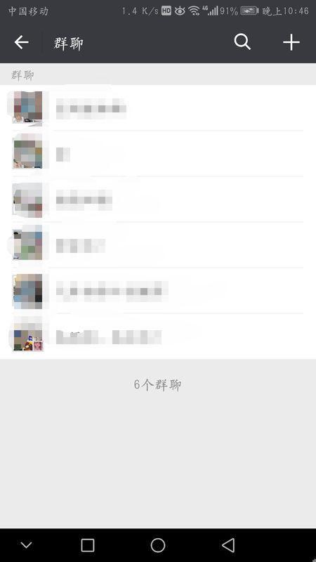 微信群爆料小视频怎么弄,揭秘微信群小视频生成概述文章副标题的技巧 第3张 微信群爆料小视频怎么弄,揭秘微信群小视频生成概述文章副标题的技巧 第3张