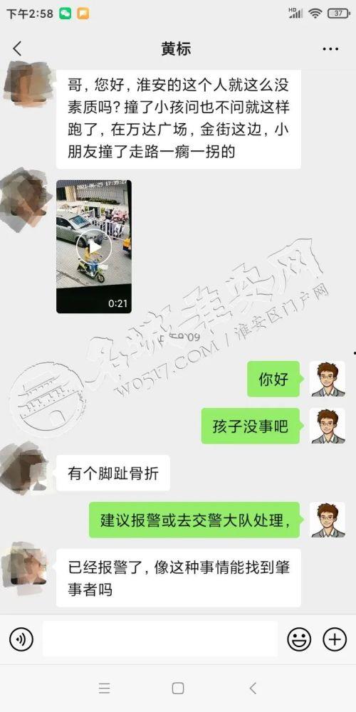 新闻爆料孩子视频大全,记录成长瞬间,见证纯真笑容 第3张 新闻爆料孩子视频大全,记录成长瞬间,见证纯真笑容 第3张