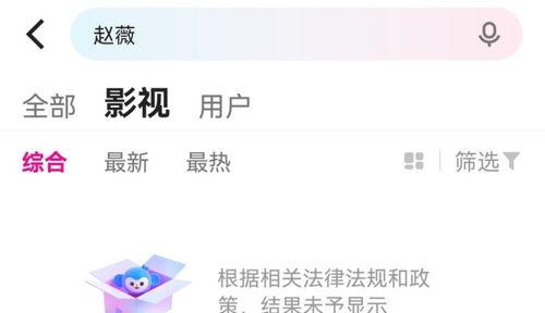 圈内爆料超话,揭秘超话背后的精彩故事 第2张 圈内爆料超话,揭秘超话背后的精彩故事 第2张