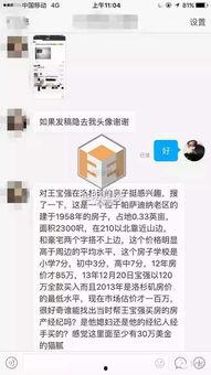 卓伟最新爆料 王宝强,卓伟最新爆料揭露惊人真相 第2张 卓伟最新爆料 王宝强,卓伟最新爆料揭露惊人真相 第2张