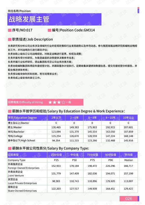 辽宁男孩爆料新闻报道最新,揭秘校园霸凌事件背后的真相
