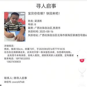 辽宁男孩爆料新闻报道最新,揭秘校园霸凌事件背后的真相 第2张 辽宁男孩爆料新闻报道最新,揭秘校园霸凌事件背后的真相 第2张