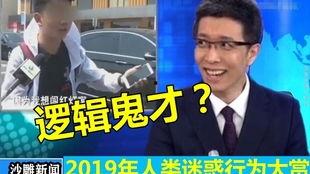 辽宁男孩爆料新闻报道最新,揭秘校园霸凌事件背后的真相 第3张 辽宁男孩爆料新闻报道最新,揭秘校园霸凌事件背后的真相 第3张
