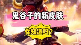 王者爆料廉颇皮肤视频,王者峡谷再现古战神风采