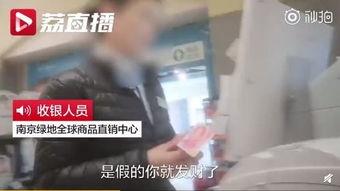 戴面具打假爆料视频,戴面具打假者的勇敢爆料 第2张 戴面具打假爆料视频,戴面具打假者的勇敢爆料 第2张