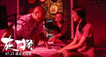 灰猴电影完整版在线观看,揭秘电影完整版在线观看的悬疑世界  第1张