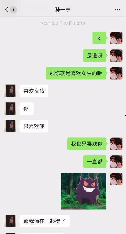 兰姐爆料聊天记录视频,聊天记录视频背后的惊人真相 第1张 兰姐爆料聊天记录视频,聊天记录视频背后的惊人真相 第1张