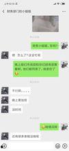兰姐爆料聊天记录视频,聊天记录视频背后的惊人真相 第2张 兰姐爆料聊天记录视频,聊天记录视频背后的惊人真相 第2张