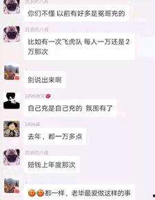兰姐爆料聊天记录视频,聊天记录视频背后的惊人真相 第3张 兰姐爆料聊天记录视频,聊天记录视频背后的惊人真相 第3张