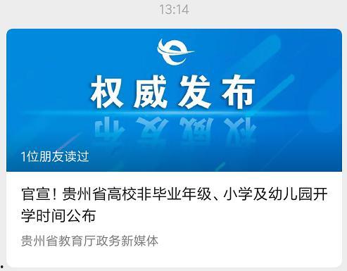 开封新闻热点爆料,揭秘城市动态,聚焦民生焦点 第1张 开封新闻热点爆料,揭秘城市动态,聚焦民生焦点 第1张
