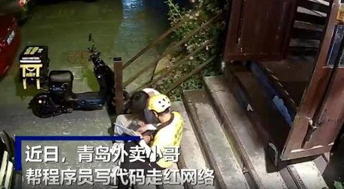 小哥爆料美团外卖视频大全,美团外卖幕后真相视频大曝光! 第3张 小哥爆料美团外卖视频大全,美团外卖幕后真相视频大曝光! 第3张