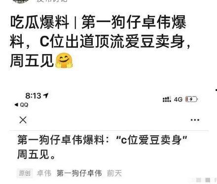 卓伟爆料顶流古装视频在线观看,揭秘顶流古装视频幕后真相，在线观看一探究竟！