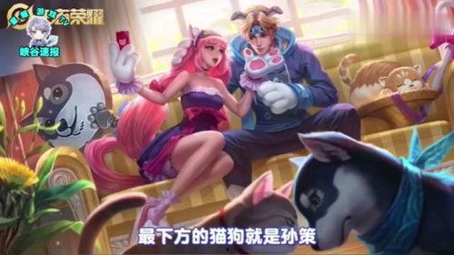 拉拉队员皮肤最新爆料,时尚潮流与运动风采完美融合!” 第3张 拉拉队员皮肤最新爆料,时尚潮流与运动风采完美融合!” 第3张