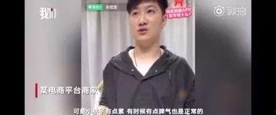 潘希童和童模最新爆料,揭秘娱乐圈背后真相 第3张 潘希童和童模最新爆料,揭秘娱乐圈背后真相 第3张