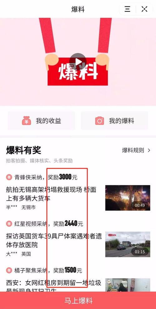 头条爆料笑死人视频大全,笑点满满,笑到肚子疼! 第2张 头条爆料笑死人视频大全,笑点满满,笑到肚子疼! 第2张