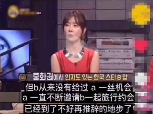 林允儿韩国爆料视频大全,揭秘明星幕后故事 第3张 林允儿韩国爆料视频大全,揭秘明星幕后故事 第3张
