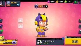 荒野乱斗第2季爆料最新,新英雄、新地图、新挑战,全面升级等你来战! 第3张 荒野乱斗第2季爆料最新,新英雄、新地图、新挑战,全面升级等你来战! 第3张