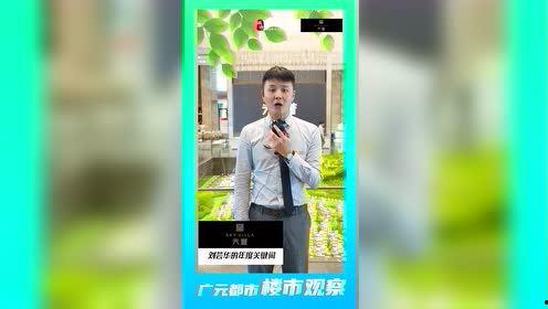 陇南都市爆料新闻视频,最新视频揭露城市热点事件