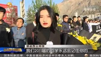 陇南都市爆料新闻视频,最新视频揭露城市热点事件 第2张 陇南都市爆料新闻视频,最新视频揭露城市热点事件 第2张