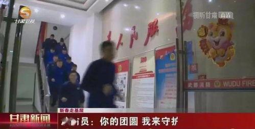 陇南都市爆料新闻视频,最新视频揭露城市热点事件 第3张 陇南都市爆料新闻视频,最新视频揭露城市热点事件 第3张
