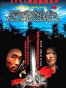 赎金在线观看,揭秘网络勒索背后的惊心动魄 第3张 赎金在线观看,揭秘网络勒索背后的惊心动魄 第3张